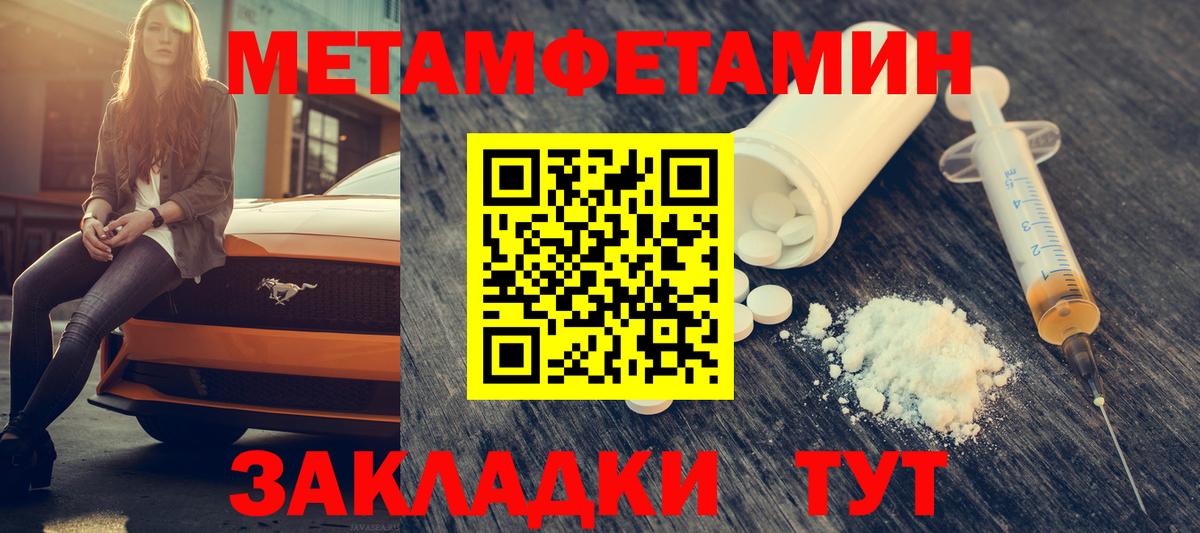 Луховицы  АМФ VHQ  Amphetamine  Вход с VPN 