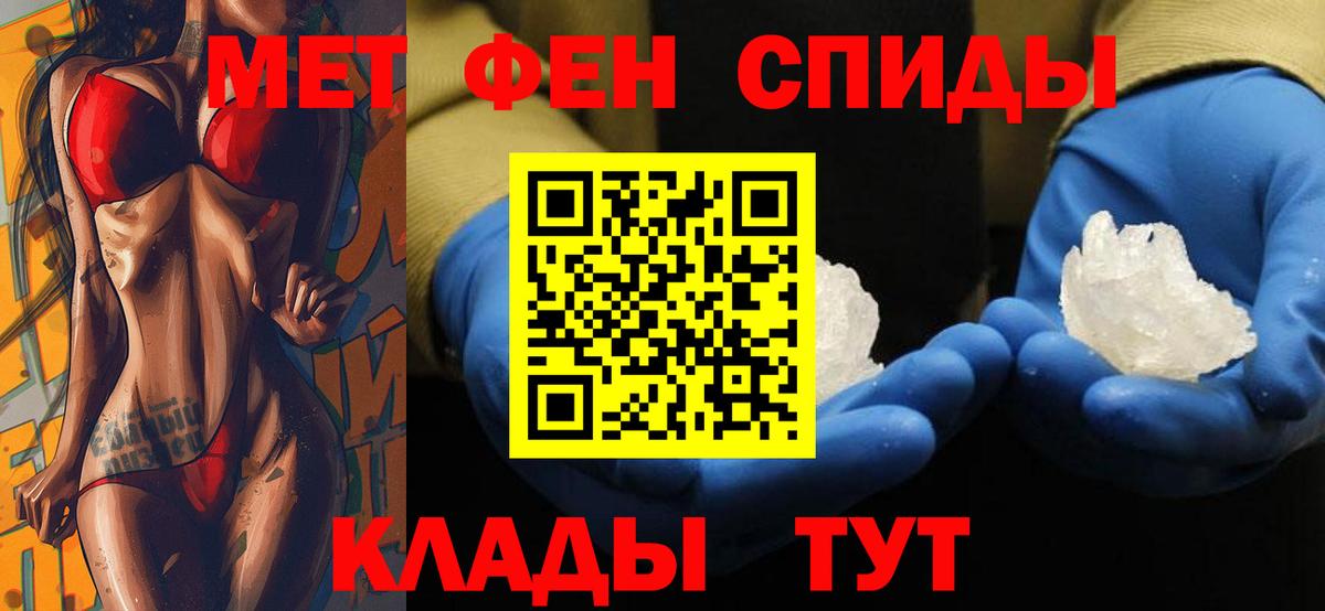 АМФ VHQ Луховицы