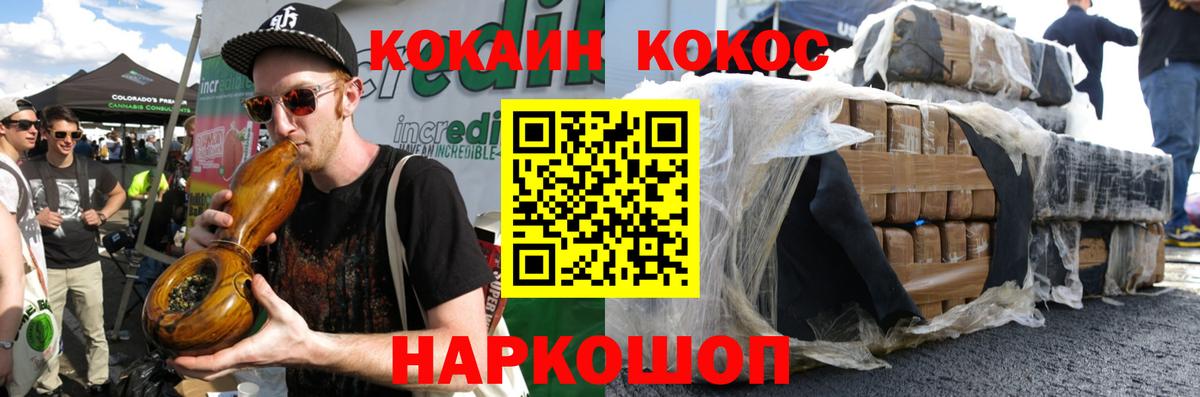 Луховицы  Cocaine Columbia  цены наркотик  Cocaine 97%  Вход с VPN 