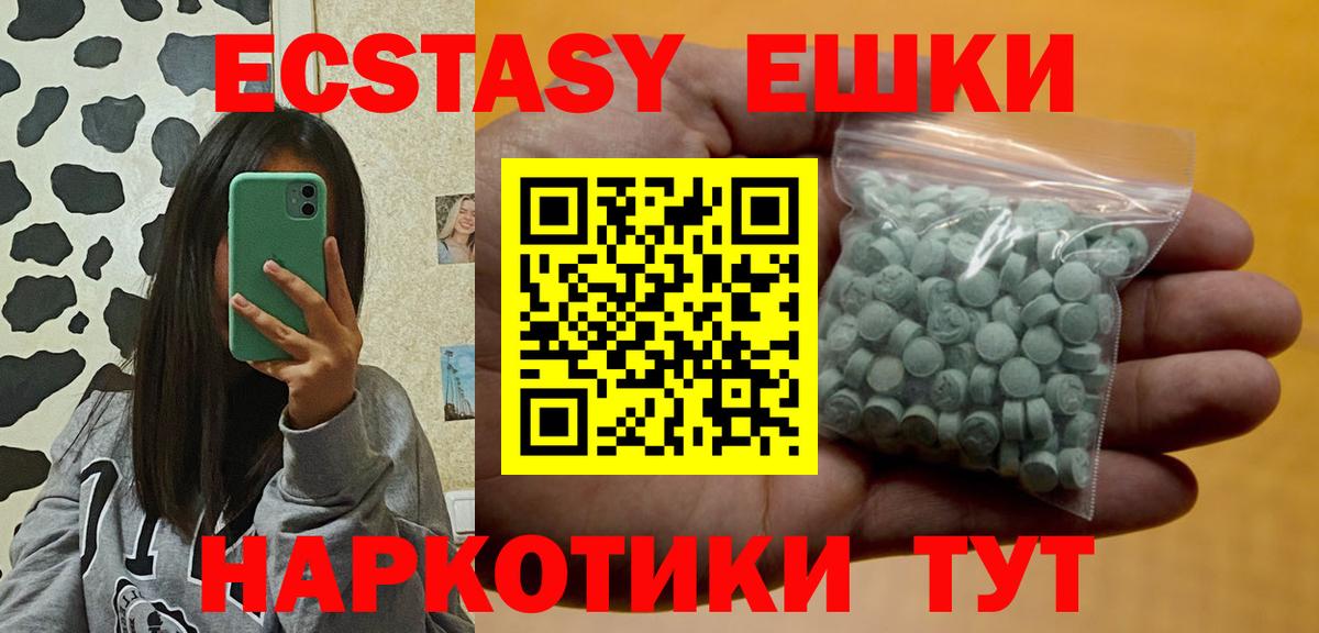 Экстази DUBAI Луховицы