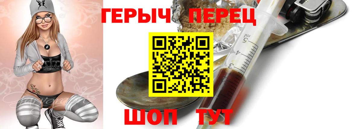 Луховицы  Героин Heroin  Вход с VPN 