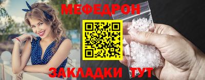 спайс Гусь-Хрустальный