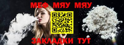 спайс Гусь-Хрустальный