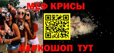 таблы Гусиноозёрск