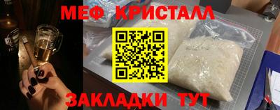 таблы Гусиноозёрск