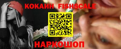 спайс Гусь-Хрустальный
