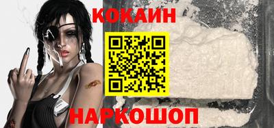спайс Гусь-Хрустальный