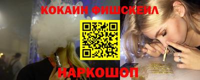 спайс Гусь-Хрустальный
