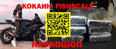 кокаин Гусев