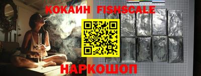 кокаин Гусев