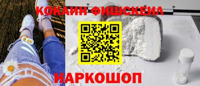 кокаин Гусев
