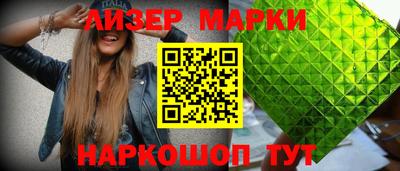 спайс Гусь-Хрустальный