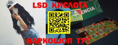 кокаин Гусев