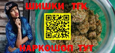 спайс Гусь-Хрустальный