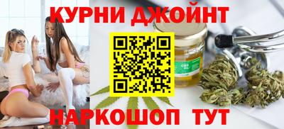 спайс Гусь-Хрустальный