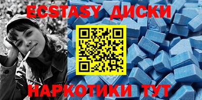 спайс Гусь-Хрустальный