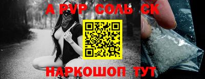 кокаин Гусев