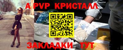 таблы Гусиноозёрск