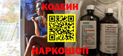 таблы Гусиноозёрск