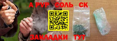 кокаин Гусев