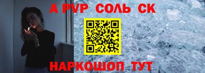 кокаин Гусев