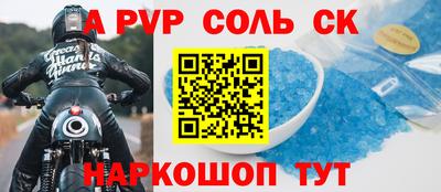 таблы Гусиноозёрск