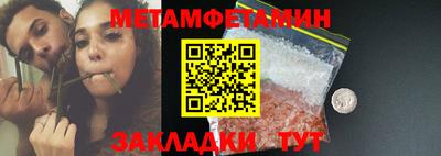 таблы Гусиноозёрск