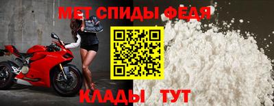 спайс Гусь-Хрустальный
