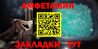 таблы Гусиноозёрск