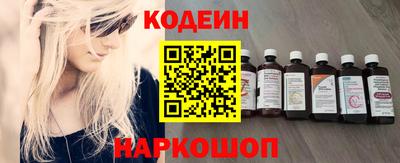 кокаин Гусев