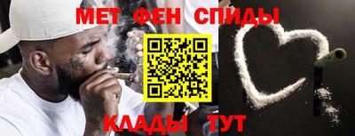 спайс Гусь-Хрустальный