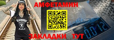 таблы Гусиноозёрск