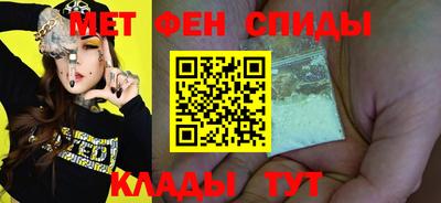 таблы Гусиноозёрск