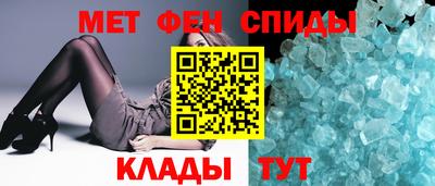 спайс Гусь-Хрустальный
