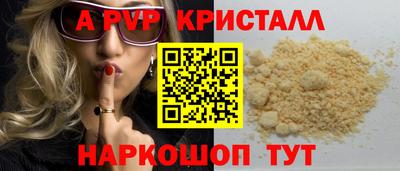 спайс Гусь-Хрустальный