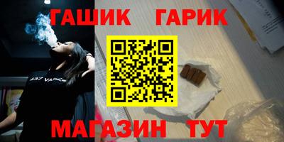кокаин Гусев