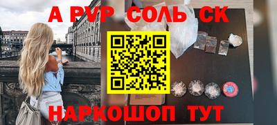 спайс Гусь-Хрустальный