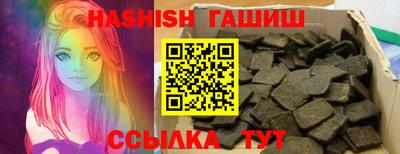 кокаин Гусев