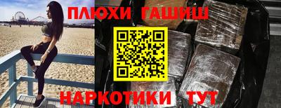 таблы Гусиноозёрск