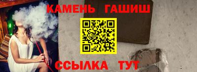 таблы Гусиноозёрск
