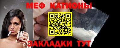 спайс Гусь-Хрустальный