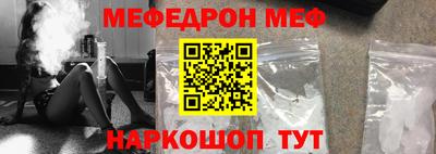 кокаин Гусев