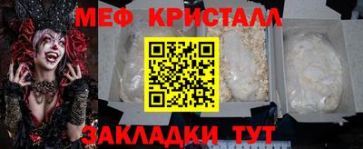 спайс Гусь-Хрустальный