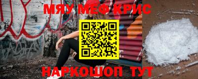 кокаин Гусев