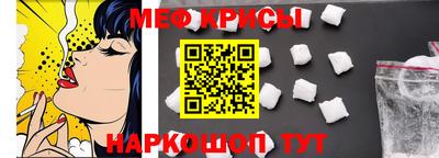 таблы Гусиноозёрск