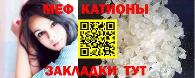 таблы Гусиноозёрск