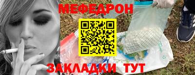 таблы Гусиноозёрск