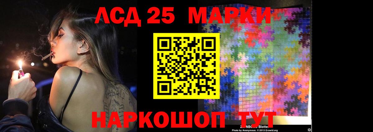 LSD-25 экстази кислота  Вход с VPN  ЛСД экстази кислота  ссылка на мегу сайт  Луховицы 