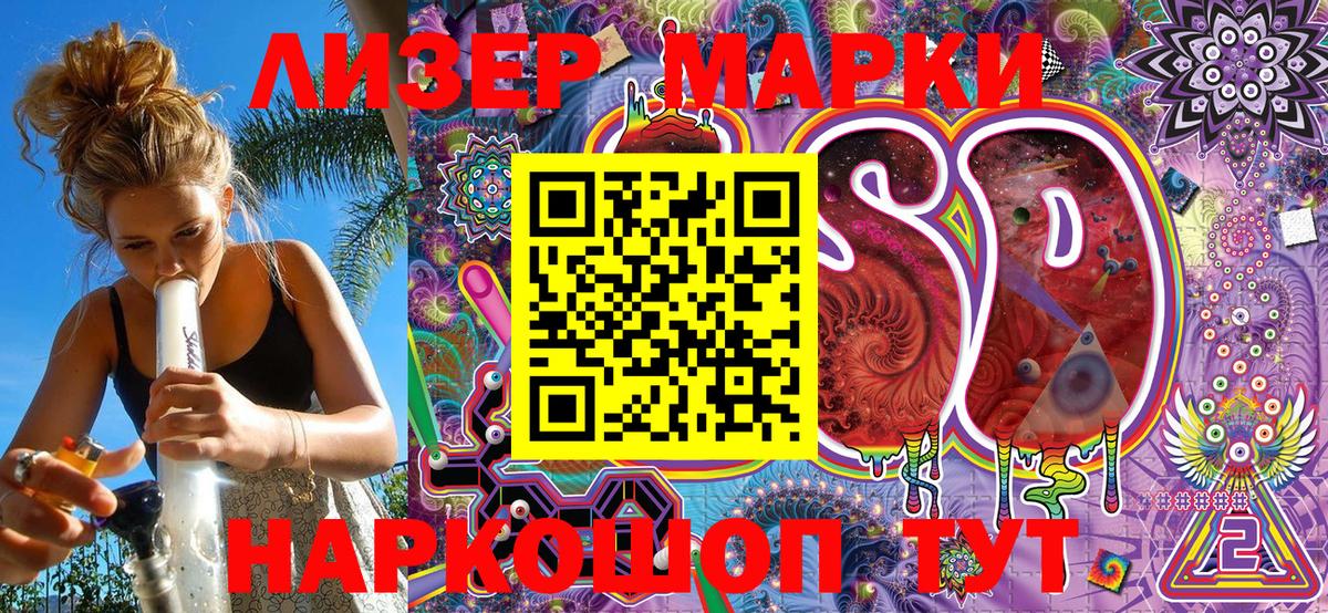 Марки NBOMe 1,5мг  Вход с VPN  Марки NBOMe 1,5мг  Луховицы 
