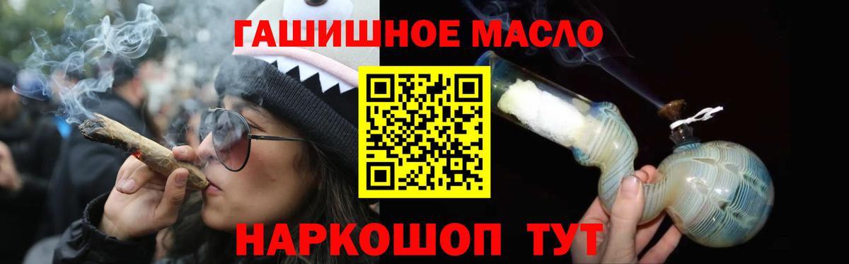 где купить наркоту  ТГК гашишное масло  Вход с VPN  блэк спрут ссылка  Луховицы 
